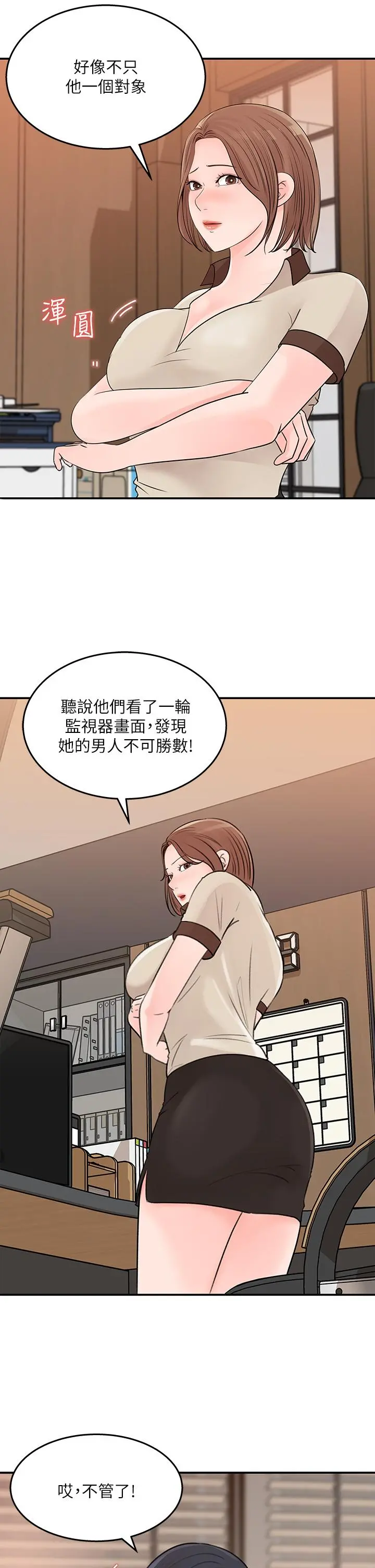 女神收藏清单