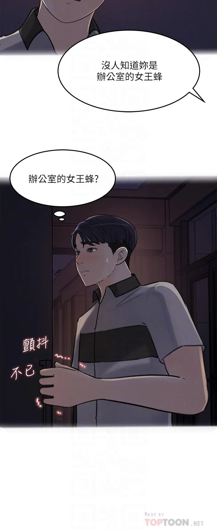 女神收藏清单