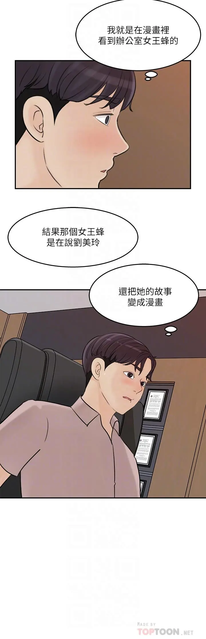 女神收藏清单