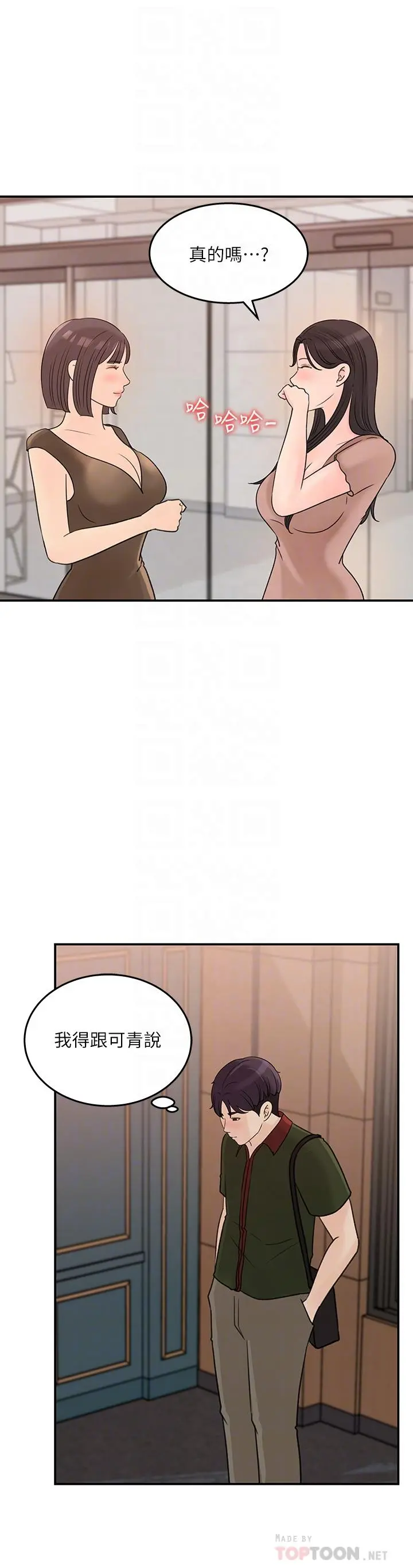 女神收藏清单