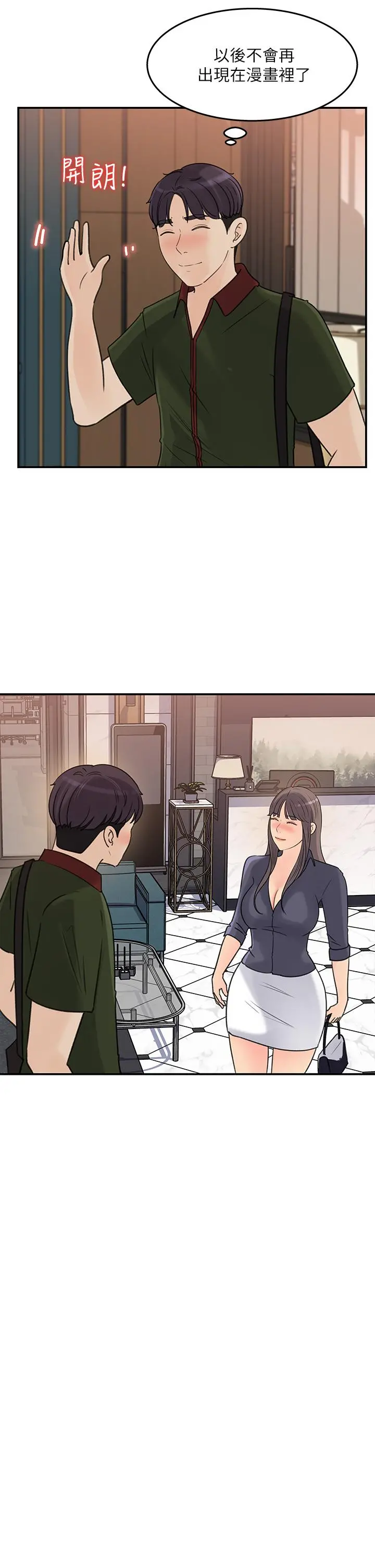 女神收藏清单