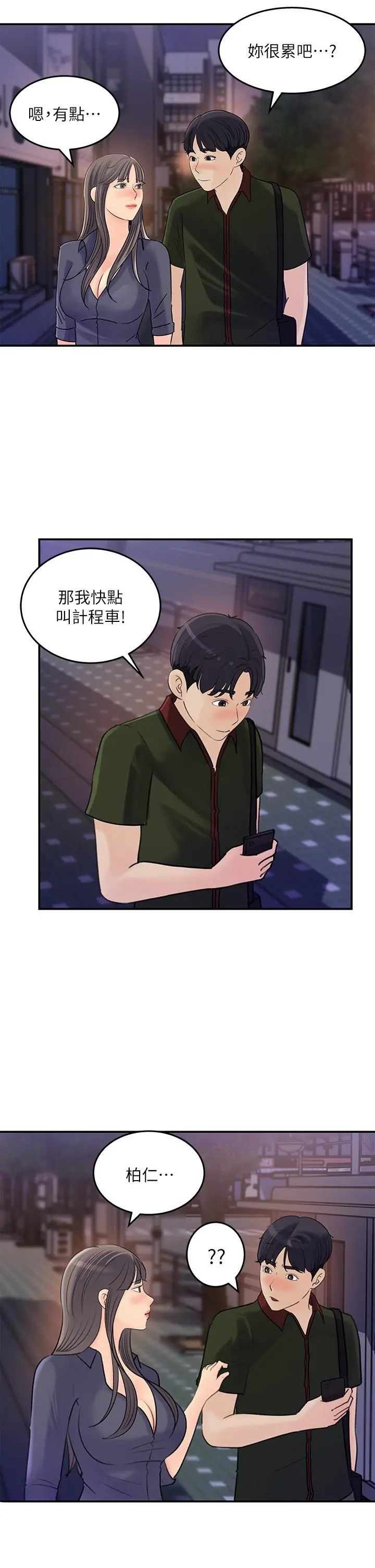 女神收藏清单