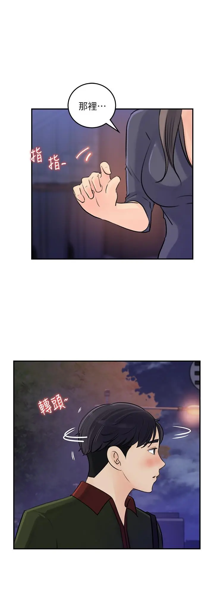 女神收藏清单