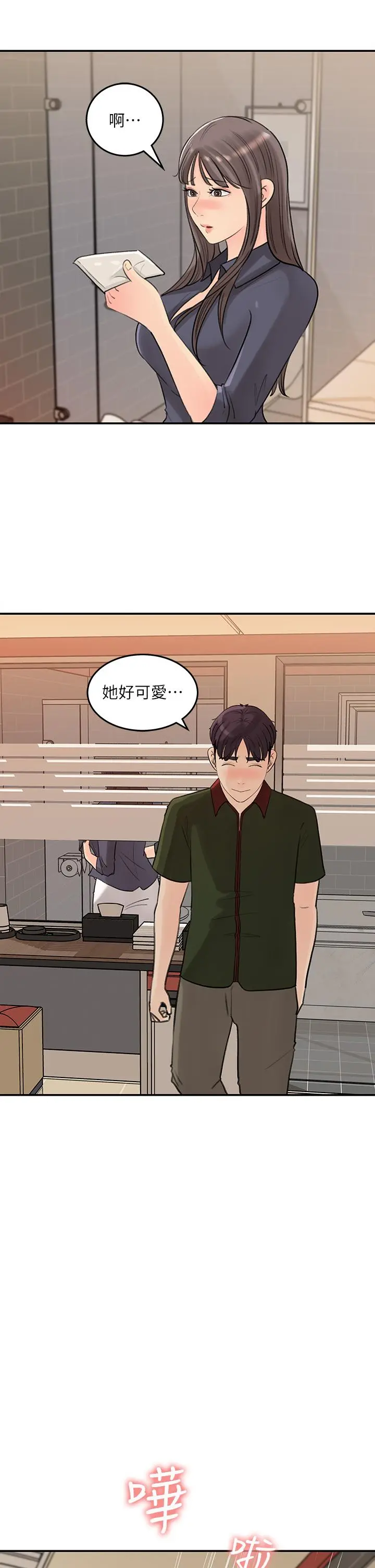 女神收藏清单