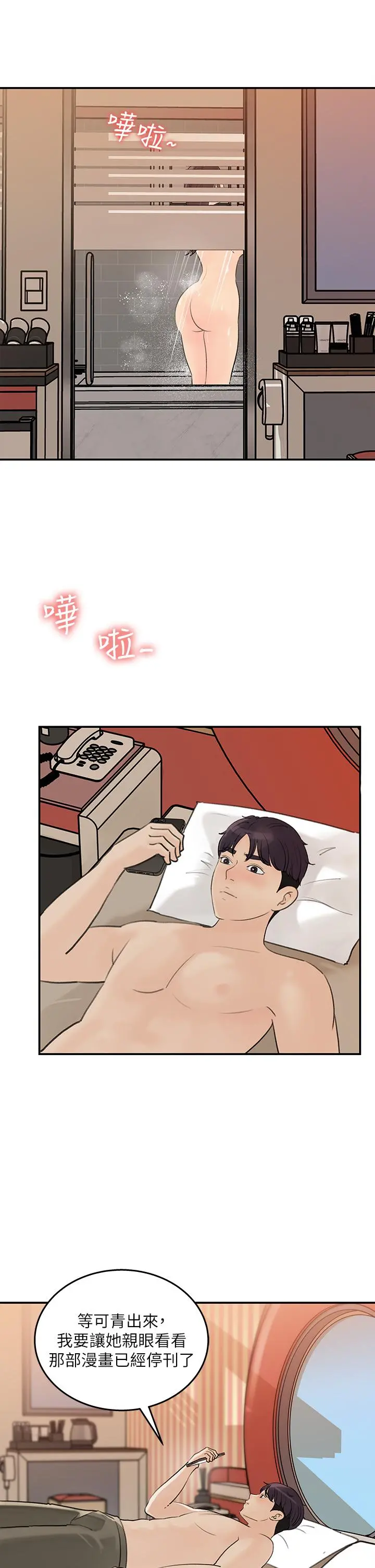 女神收藏清单
