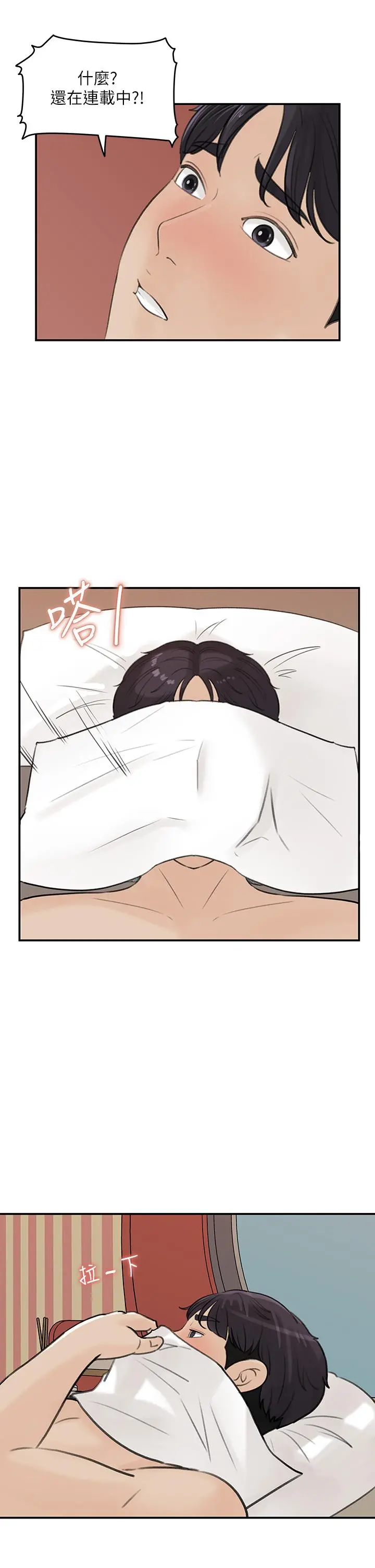 女神收藏清单