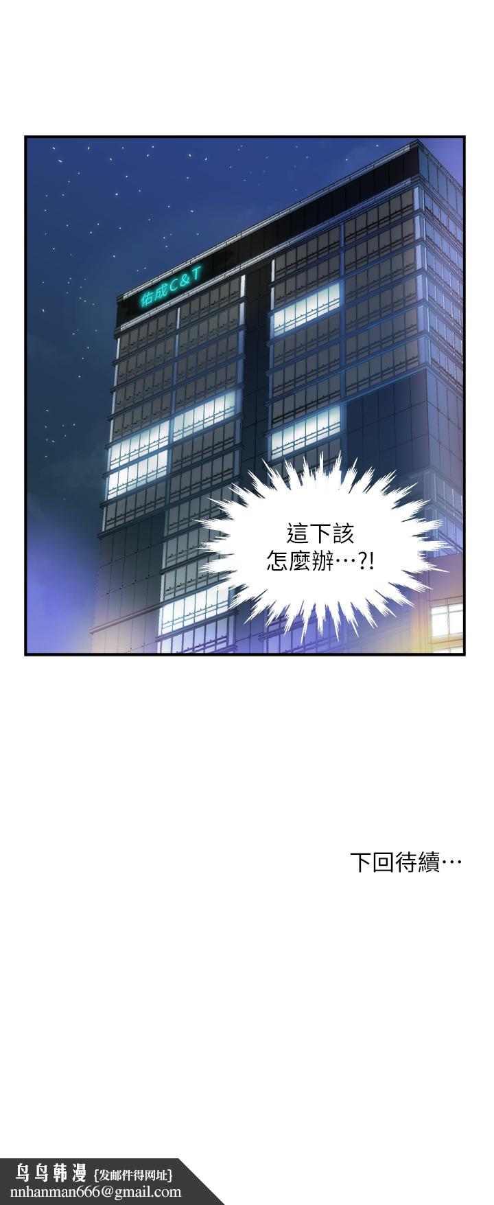 霸道主管要我IN - 第1話-讓人“豎”然起敬的美女組長48.jpg,霸道主管要我IN - 第1話-讓人“豎”然起敬的美女組長48,霸道主管要我IN - 第1話-讓人“豎”然起敬的美女組長