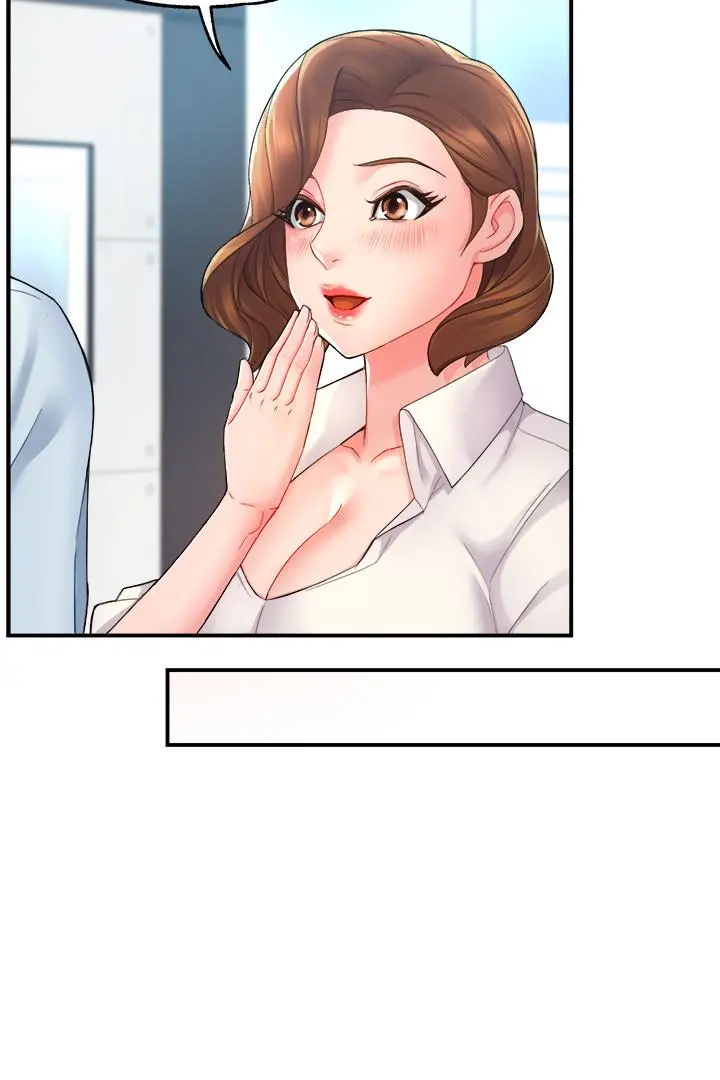 霸道主管要我IN