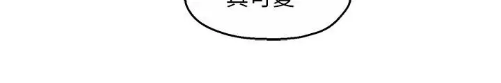 霸道主管要我IN
