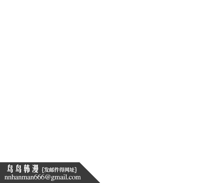 霸道主管要我IN