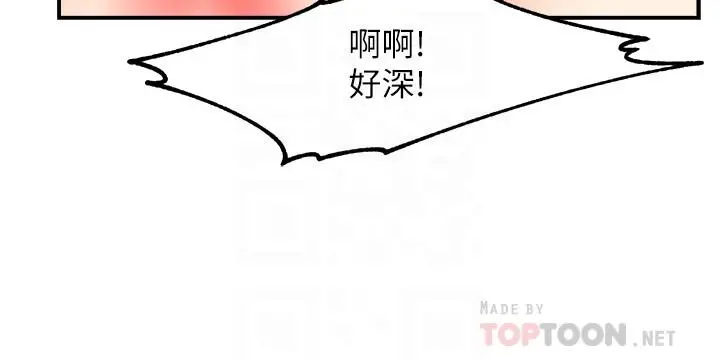 霸道主管要我IN