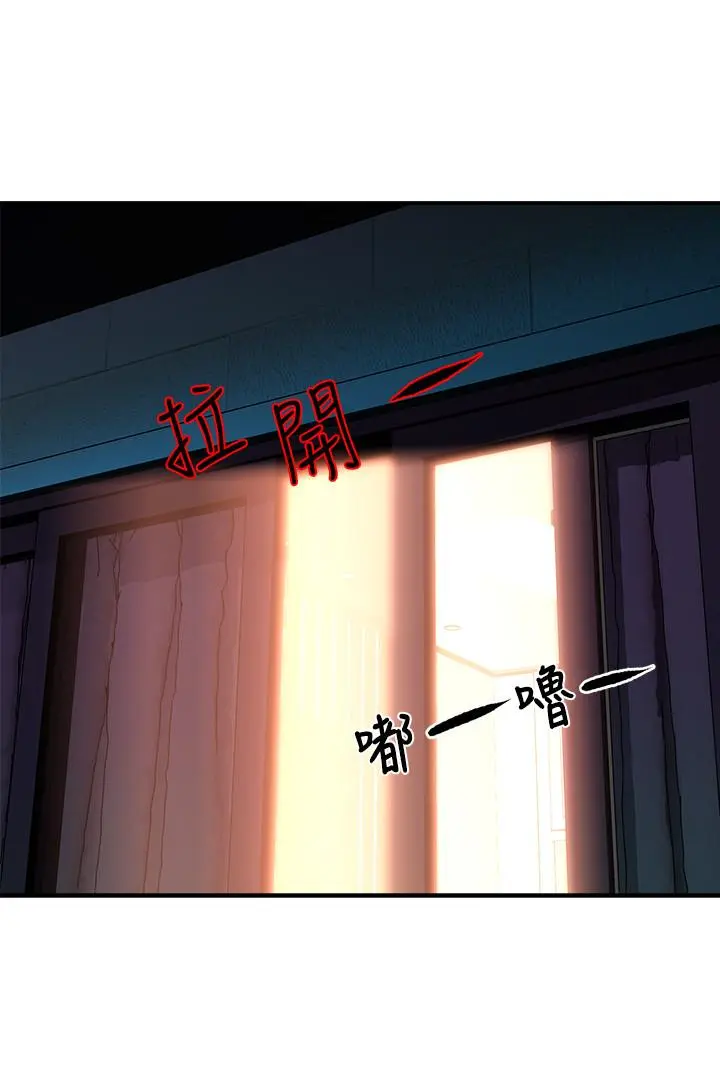 霸道主管要我IN