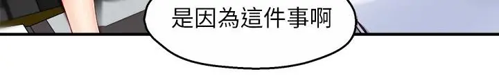 霸道主管要我IN