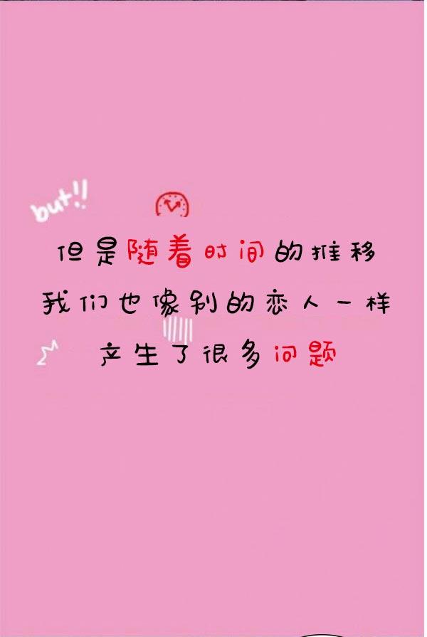 真實的戀愛故事（真人） - 第1話5.jpg,真實的戀愛故事（真人） - 第1話5,真實的戀愛故事（真人） - 第1話
