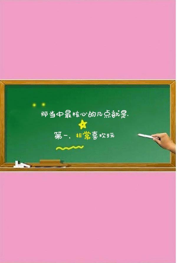 真實的戀愛故事（真人） - 第1話23.jpg,真實的戀愛故事（真人） - 第1話23,真實的戀愛故事（真人） - 第1話
