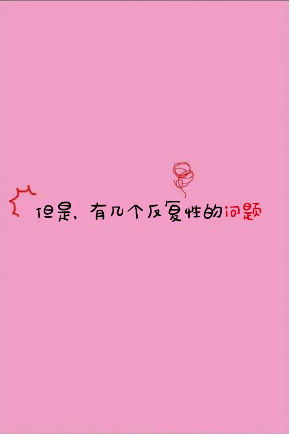 真實的戀愛故事（真人） - 第1話19.jpg,真實的戀愛故事（真人） - 第1話19,真實的戀愛故事（真人） - 第1話