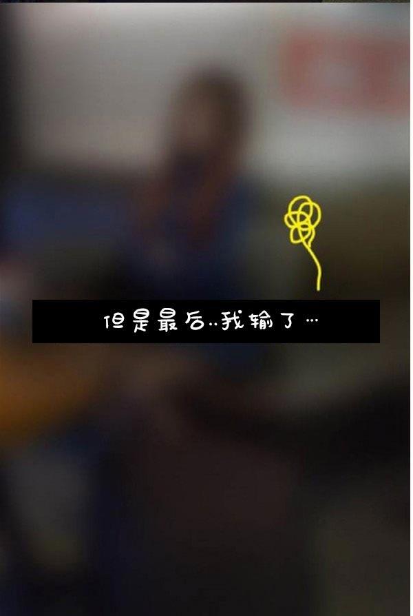 真實的戀愛故事（真人） - 第2話20.jpg,真實的戀愛故事（真人） - 第2話20,真實的戀愛故事（真人） - 第2話