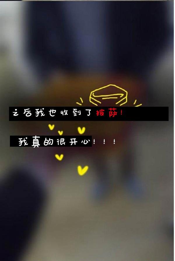 真實的戀愛故事（真人） - 第2話23.jpg,真實的戀愛故事（真人） - 第2話23,真實的戀愛故事（真人） - 第2話