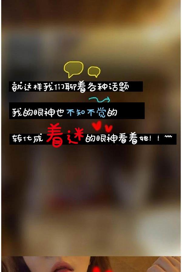 真實的戀愛故事（真人） - 第3話10.jpg,真實的戀愛故事（真人） - 第3話10,真實的戀愛故事（真人） - 第3話