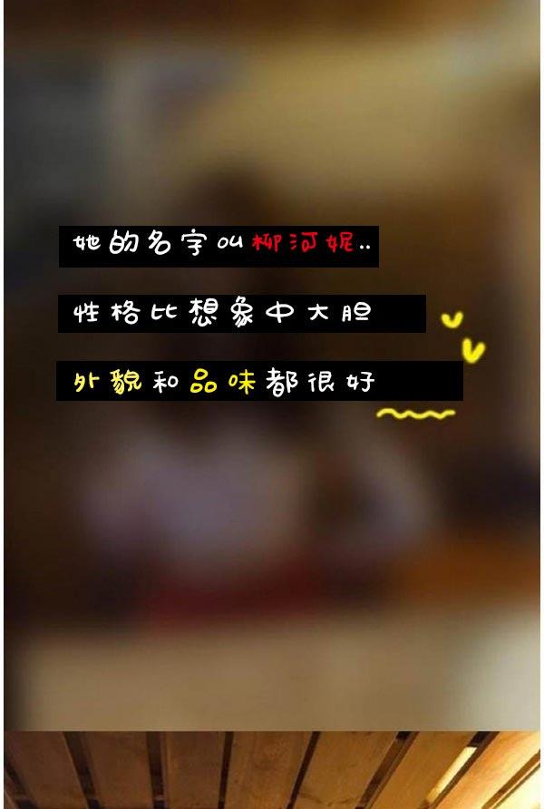 真實的戀愛故事（真人） - 第3話16.jpg,真實的戀愛故事（真人） - 第3話16,真實的戀愛故事（真人） - 第3話