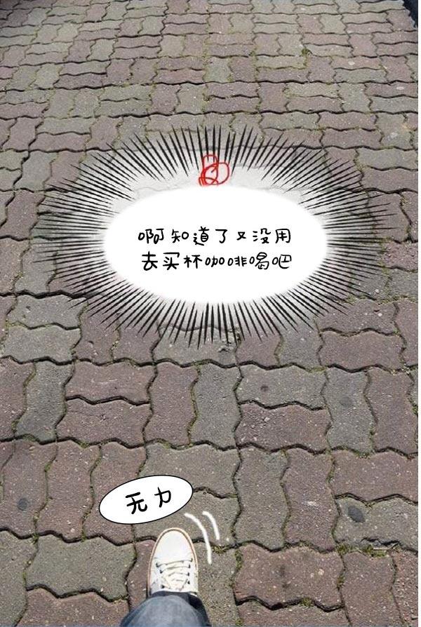 真實的戀愛故事（真人） - 第4話21.jpg,真實的戀愛故事（真人） - 第4話21,真實的戀愛故事（真人） - 第4話