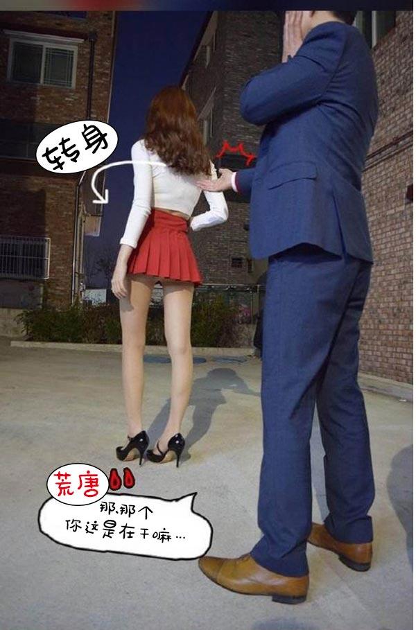 真實的戀愛故事（真人） - 第4話14.jpg,真實的戀愛故事（真人） - 第4話14,真實的戀愛故事（真人） - 第4話