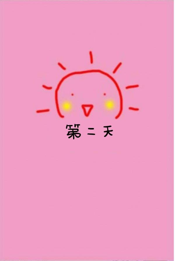 真實的戀愛故事（真人） - 第4話17.jpg,真實的戀愛故事（真人） - 第4話17,真實的戀愛故事（真人） - 第4話