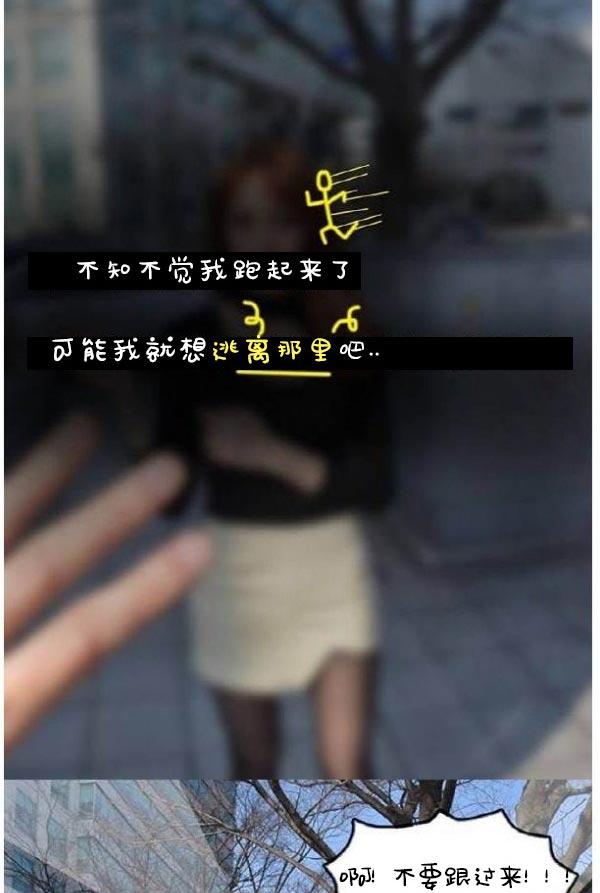 真實的戀愛故事（真人） - 第5話10.jpg,真實的戀愛故事（真人） - 第5話10,真實的戀愛故事（真人） - 第5話