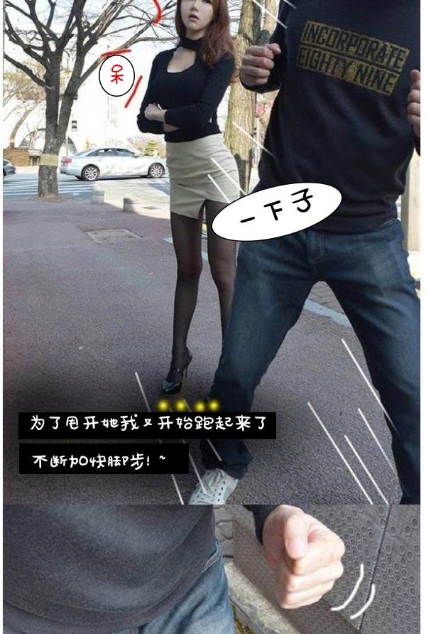 真實的戀愛故事（真人） - 第5話16.jpg,真實的戀愛故事（真人） - 第5話16,真實的戀愛故事（真人） - 第5話