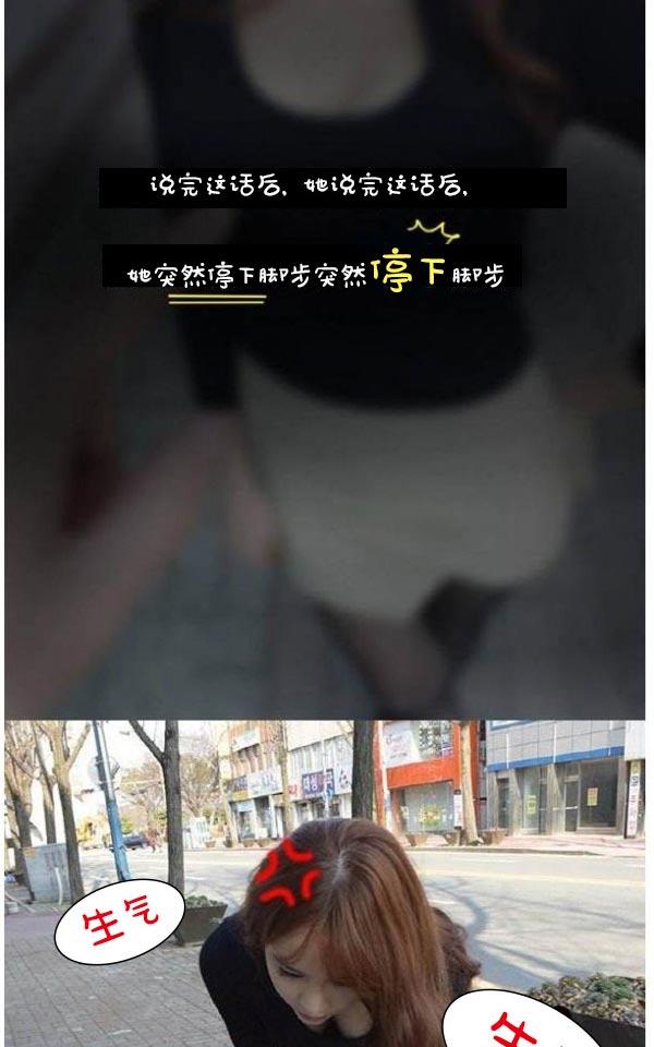 真實的戀愛故事（真人） - 第5話26.jpg,真實的戀愛故事（真人） - 第5話26,真實的戀愛故事（真人） - 第5話