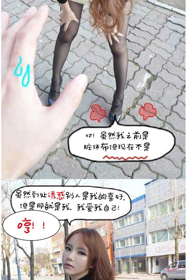 真實的戀愛故事（真人） - 第5話28.jpg,真實的戀愛故事（真人） - 第5話28,真實的戀愛故事（真人） - 第5話