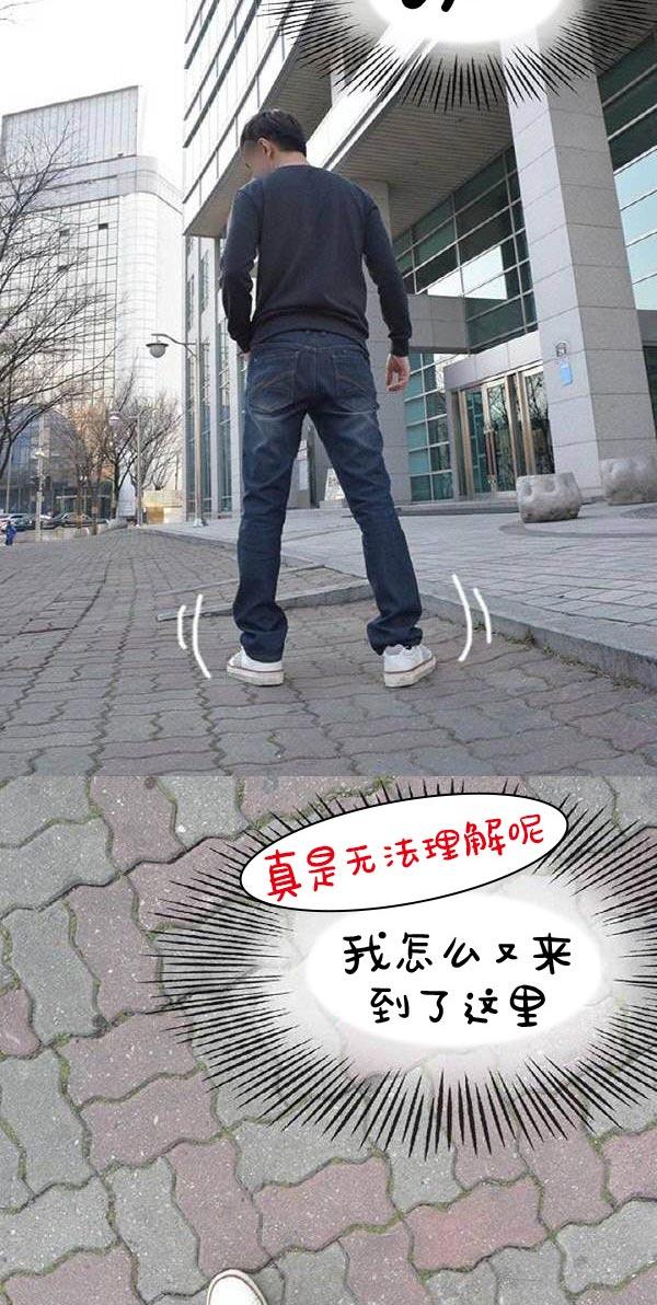 真實的戀愛故事（真人） - 第5話35.jpg,真實的戀愛故事（真人） - 第5話35,真實的戀愛故事（真人） - 第5話