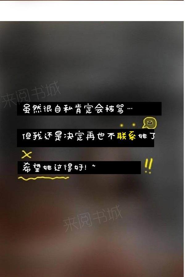 真實的戀愛故事（真人） - 第9話2.jpg,真實的戀愛故事（真人） - 第9話2,真實的戀愛故事（真人） - 第9話
