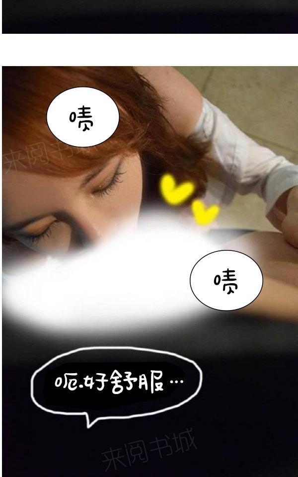 真實的戀愛故事（真人） - 第10話26.jpg,真實的戀愛故事（真人） - 第10話26,真實的戀愛故事（真人） - 第10話