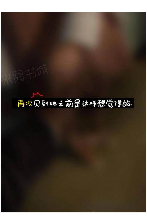 真實的戀愛故事（真人） - 第11話5.jpg,真實的戀愛故事（真人） - 第11話5,真實的戀愛故事（真人） - 第11話