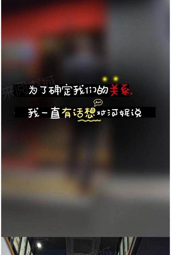 真實的戀愛故事（真人） - 第12話10.jpg,真實的戀愛故事（真人） - 第12話10,真實的戀愛故事（真人） - 第12話