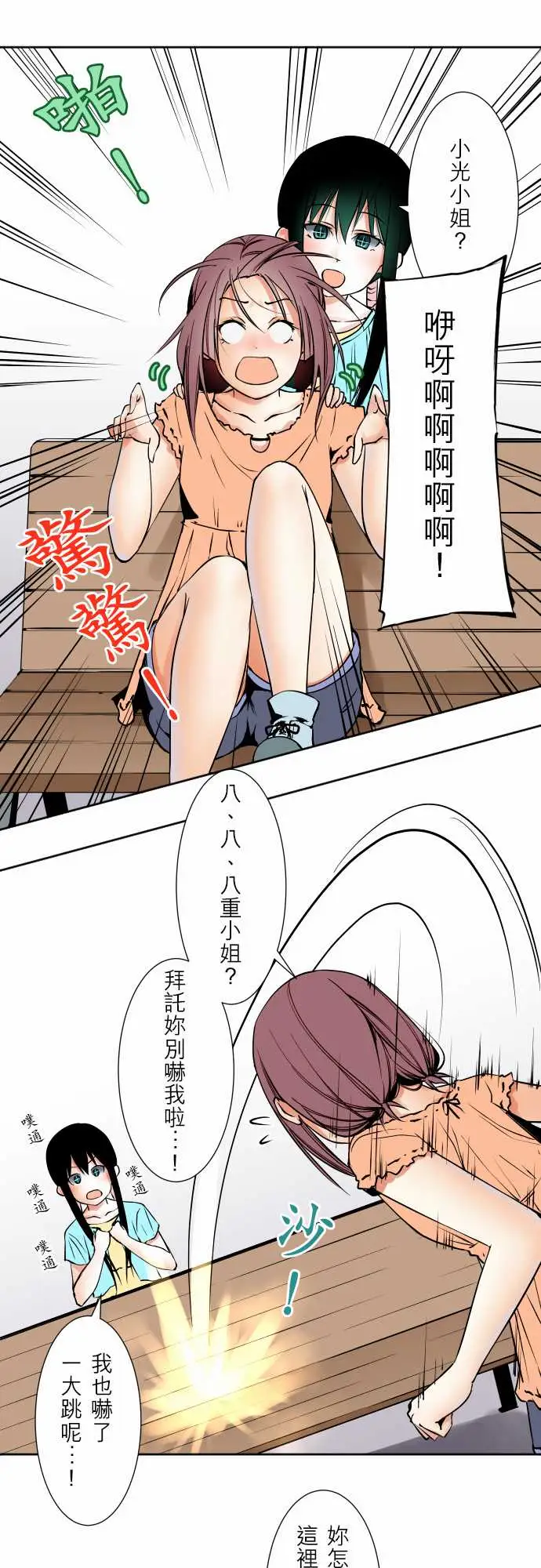 8.jpg