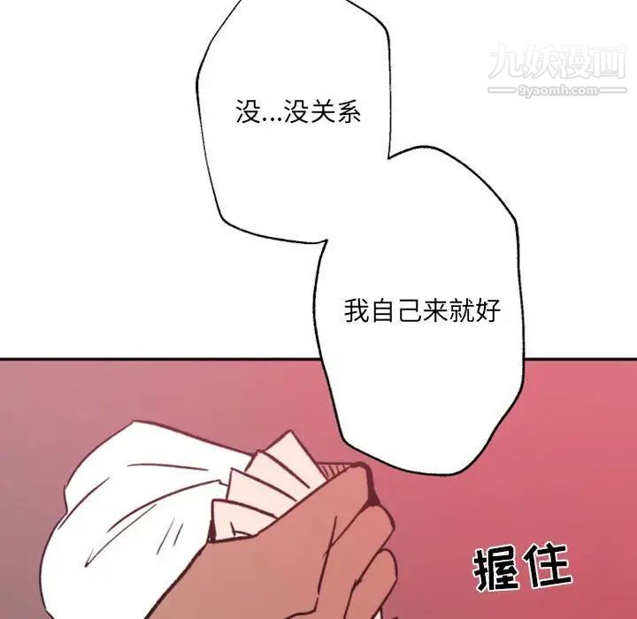 164.jpg