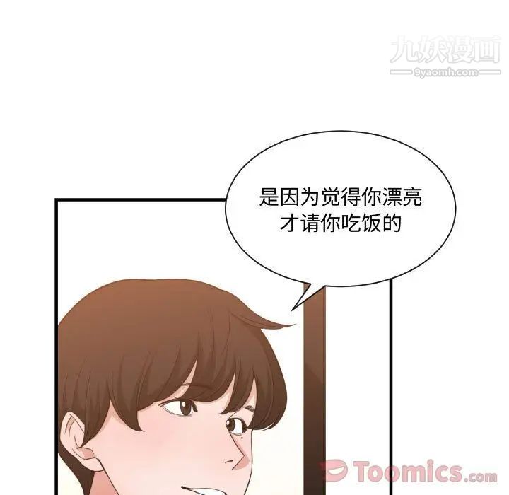 87.jpg