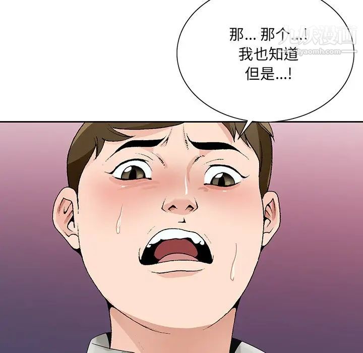 97.jpg