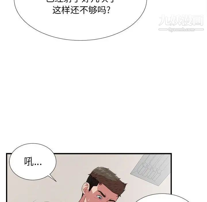 88.jpg