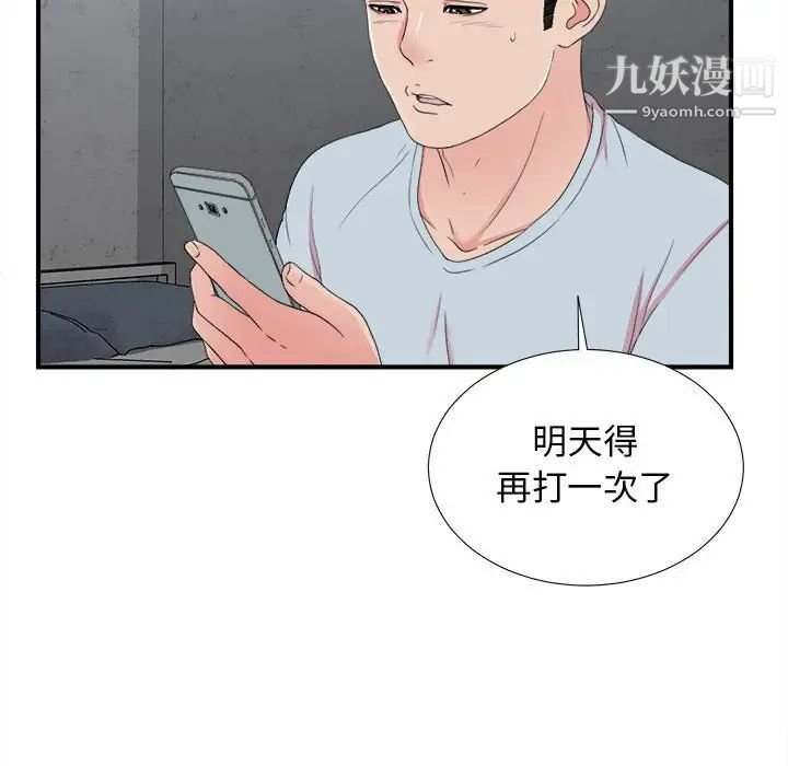 92.jpg