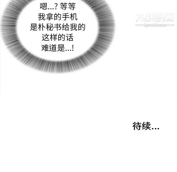 100.jpg