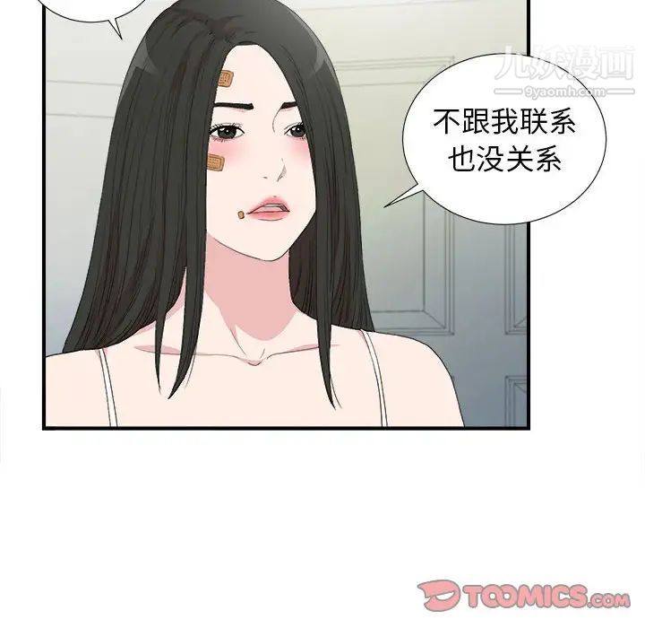 103.jpg