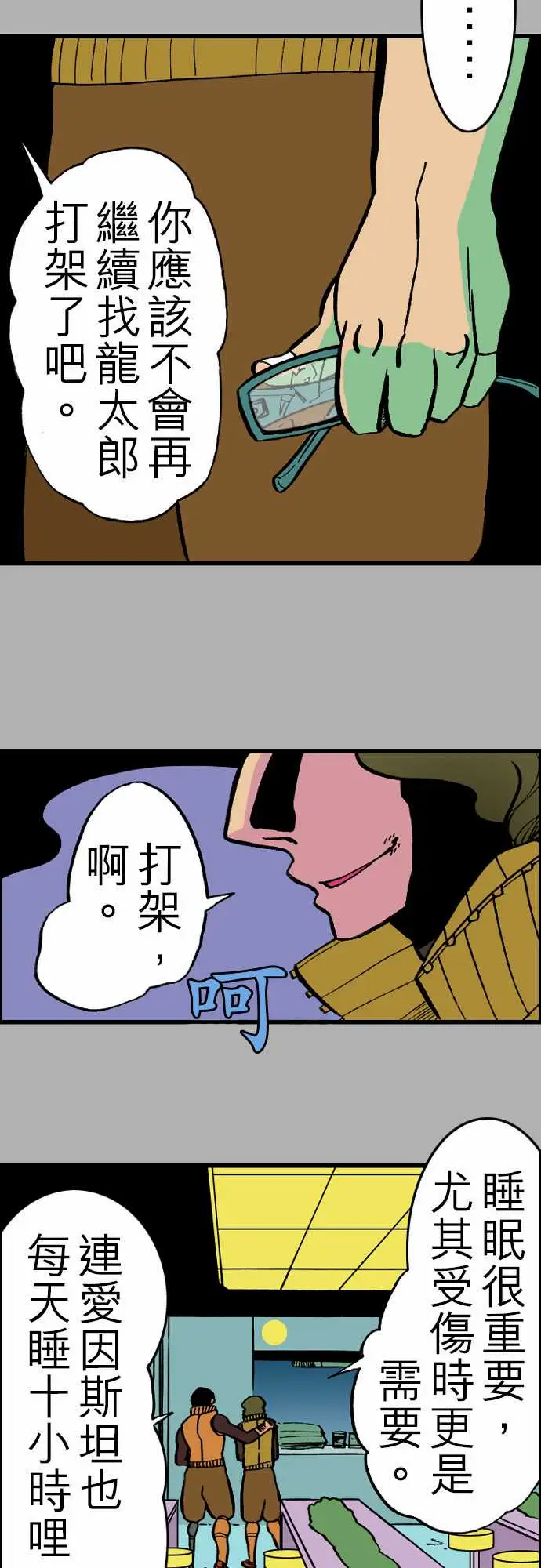 9.jpg