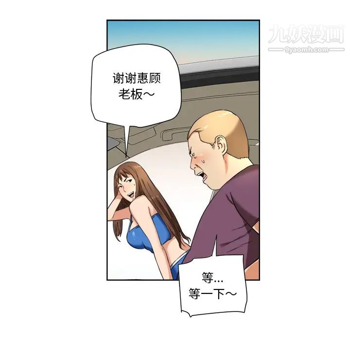 52.jpg