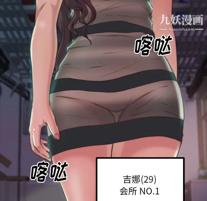 87.jpg
