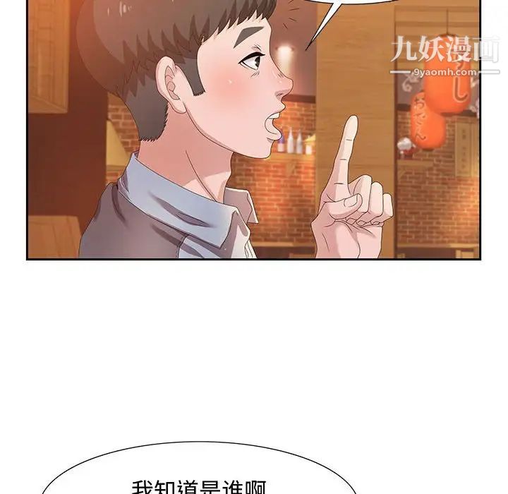 102.jpg