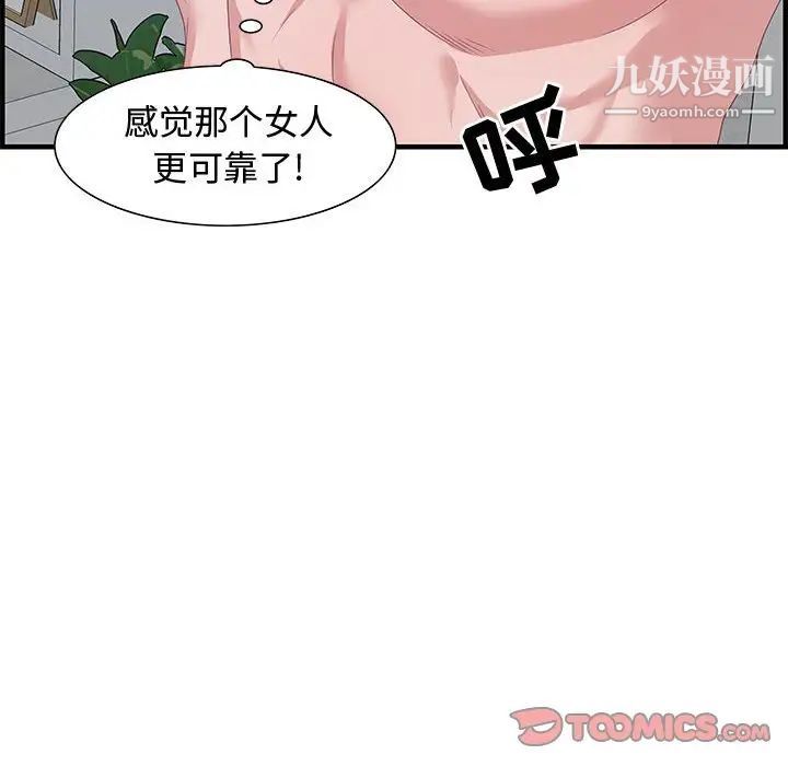 108.jpg
