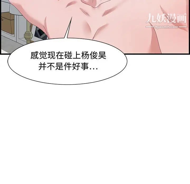 110.jpg